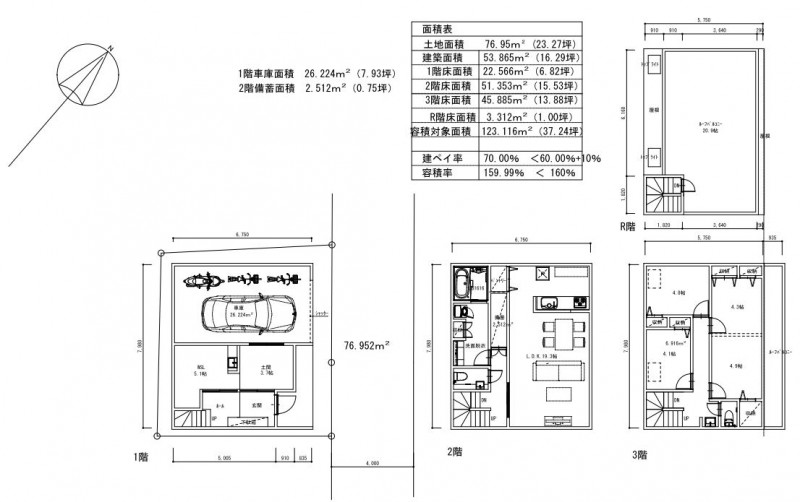 建物参考プラン