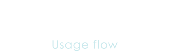 リースバックのご利用の流れ